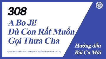 [Bài Ca Mới | Guide] No.308 A Bo Ji! Dù Con Rất Muốn Gọi Thưa Cha | Hội Thánh của Đức Chúa Trời