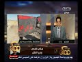 #ممكن وزير النقل المزلقان المتسبب