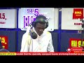 HI FM94.5MHZ Live Stream