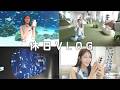 【おでかけVlog】水族館と展望台でたくさん写真撮ってきた日