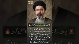 130 MOSSAD AGENTS Arrested! Iran's Biggest Intelligence Victory EVER! 🏆