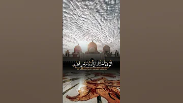 Quran Islamicrecitation Quranrecitation Qurantilawat 