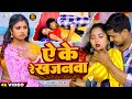      raja bihari  yeke re khajnava  bhojpuri hit song 2024