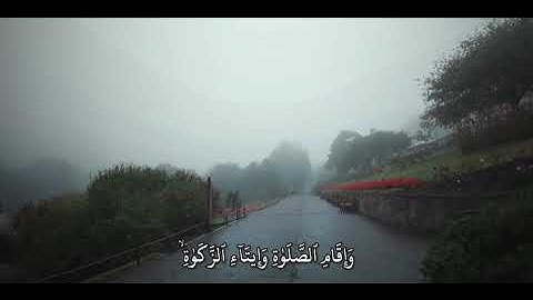 { رِجَالٌ لَا تُلْهِيهِمْ تِجَارَةٌ وَلَا بَيْعُ عَنْ ذِكْرِ اَلْلَّهِ } سورة النور||ماهر المعيقلي