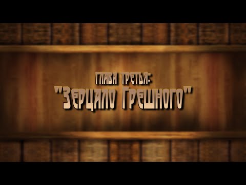 12 стульев. Глава Третья.