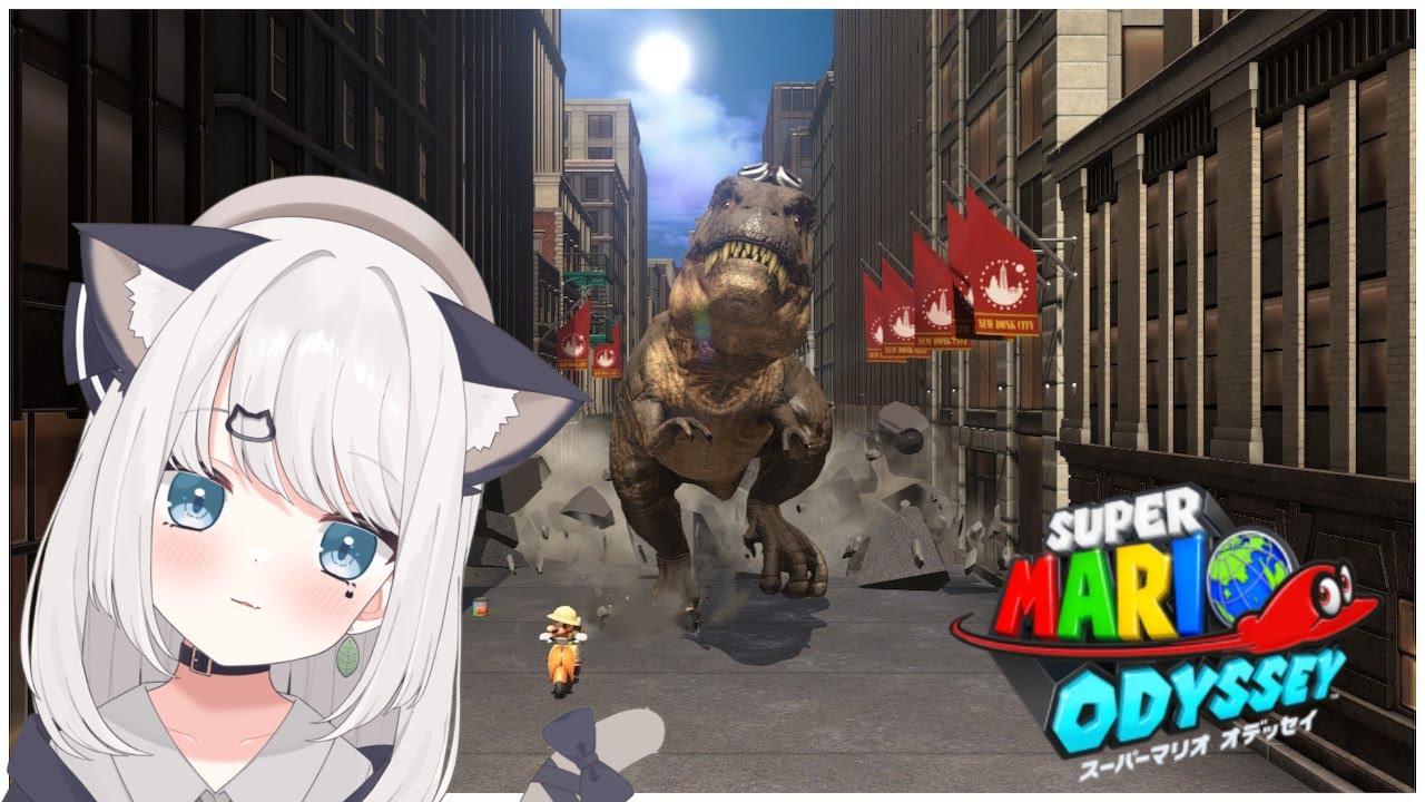 スーパーマリオ オデッセイ]#01 さっそく冒険に出かけよう! - YouTube【スーパーマリオオデッセイ 攻略】