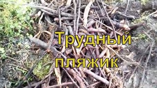 Трудный пляжик (Геотекстиль и намыв пляжа)