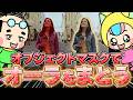【最新】Premiereアップデートの新機能オブジェクトマスクを徹底解説!【Premiere Pro・テケテケ編集所】