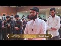 رعد الكردي سورة القيامة رعد الكردي سورة القيامة