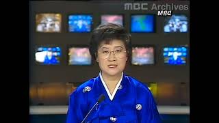 MBC 생활뉴스 (1986-1988) OP/ED