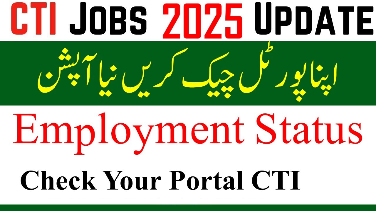 CTI Jobs 2025 All Candidates Check Portal | CTI Portal New Update 2025 | CTI Employment Status CTI