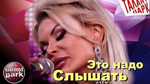 Это надо слышать! Песня до самой глубины души!