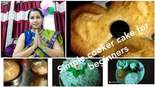 Cooker cake in assamese/idle assamese/how to make simple for
beginners/