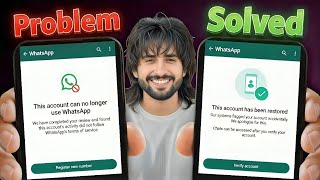 This Account Can No Longer Use WhatsApp | WhatsApp Banned My Number Solution