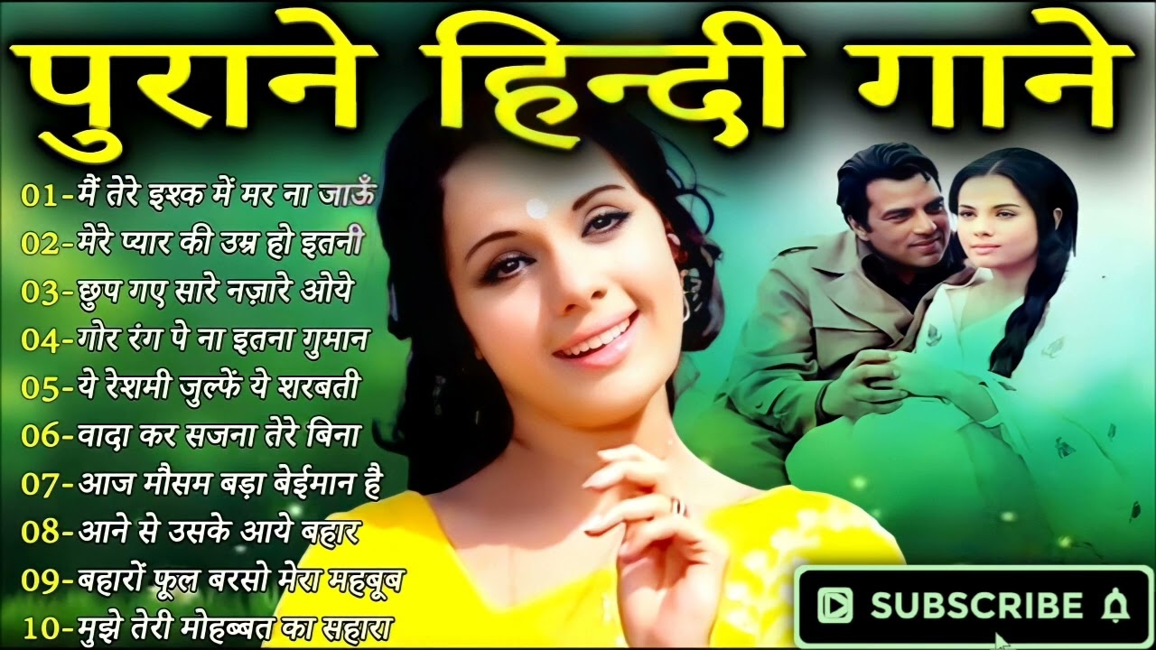 OLD IS GOLD  Old Hindi Songs  Hindi Purane Gane  Lata Rafi  Kishore Kumar