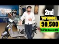 Suzuki Access 125 Most VFM Variant 2025 Detailed Review 🔥 | RSB Automobile