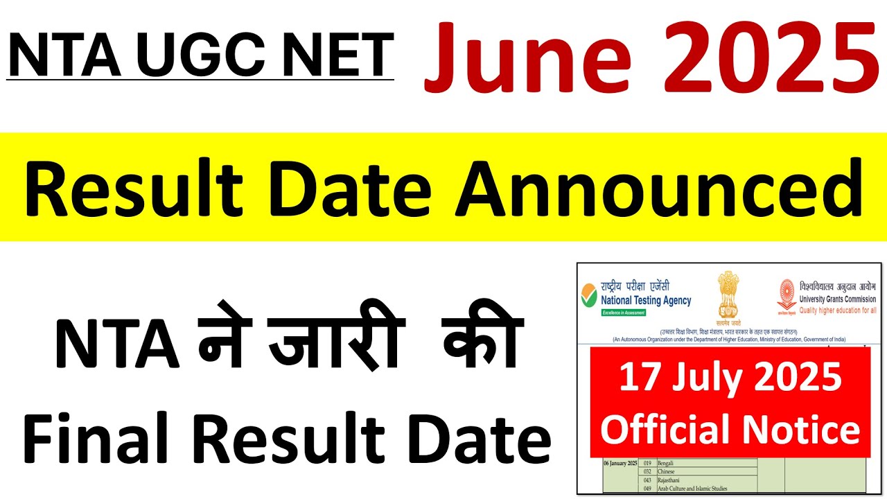 UGC NET June 2025 Result Date | NTA Official Announcement | NET Exam ...