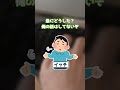 【2ch面白いスレ】最近の若者が「上司からの飲みの誘い」をやたらと嫌がる理由www【ゆっくり解説】
