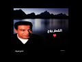حسن الاسمر - القطر رووح (حالات واتس)
