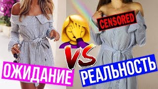 Разоблачаем китайца™ / Поношенные кроссовки / Ожидание и Реальность / Haul 🐞 Afinka