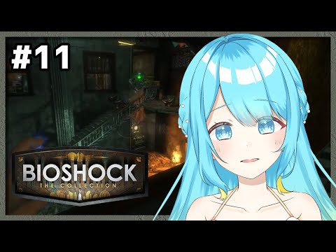 【BioShock Remastered】#11 オリュンポス・ハイツ探索してから次のエリア行く！【鳴海凪紗/Vtuber】