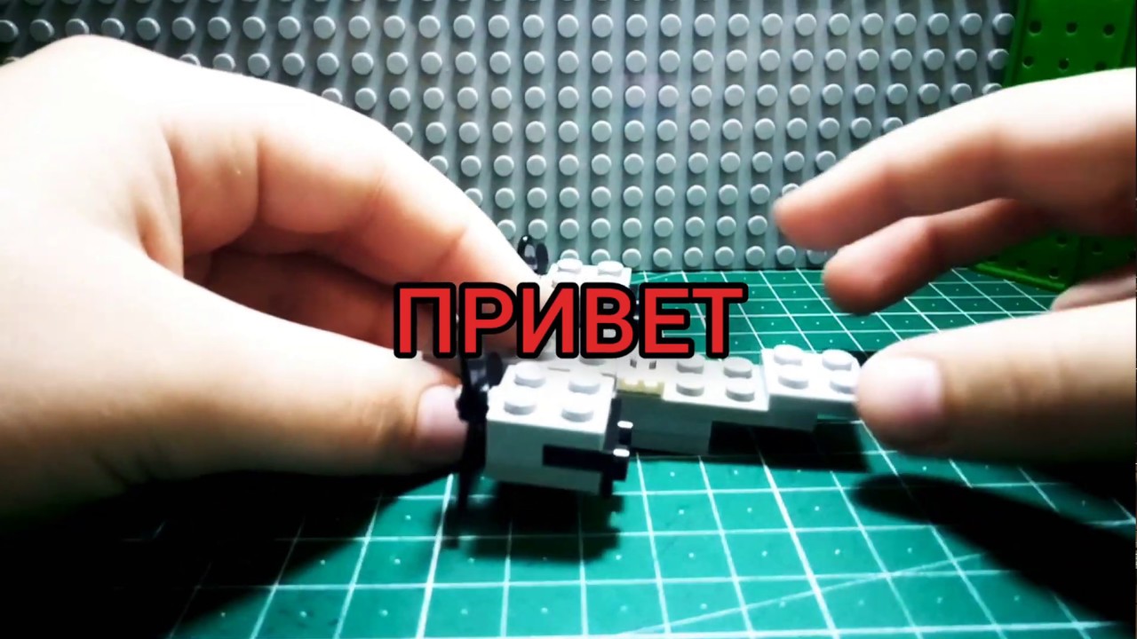 Лего самолёт.