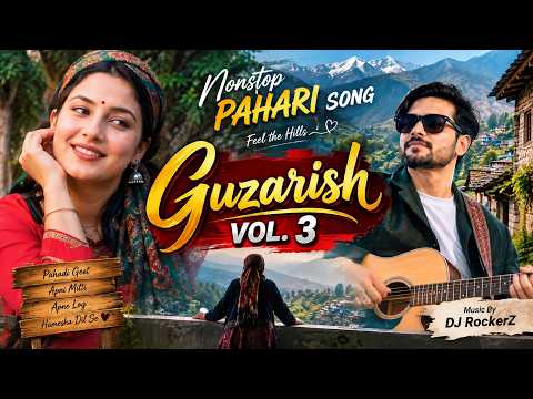 Guzarish Vol. 3 | Sushma Negi | Surya Negi | Nonstop Pahari Song | DJ RockerZ