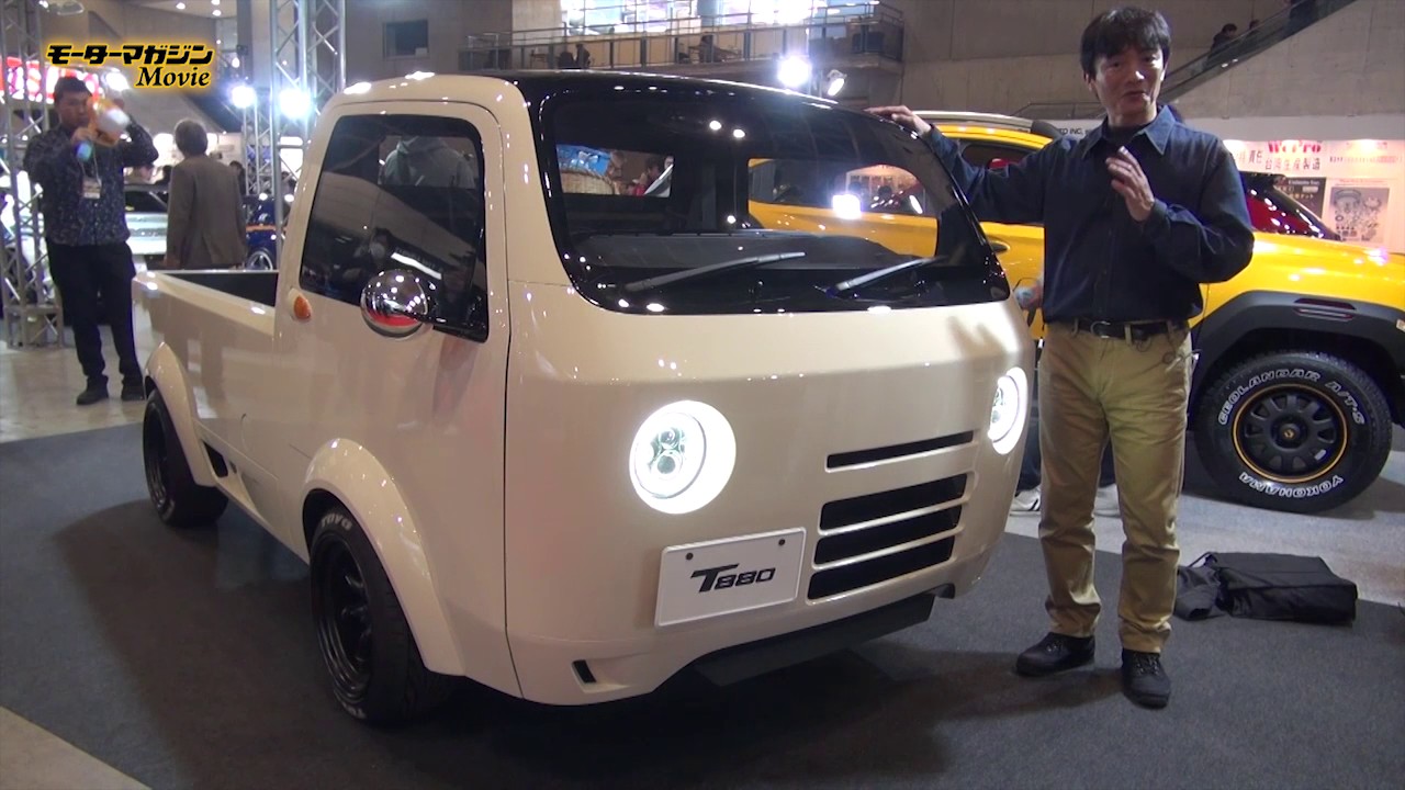 東京オートサロン17 レポート 農作業がおしゃれになるt0 さて ベース車は何でしょう Youtube