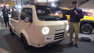 【東京オートサロン2017 レポート】農作業がおしゃれになるT880。さて、ベース車は何でしょう？