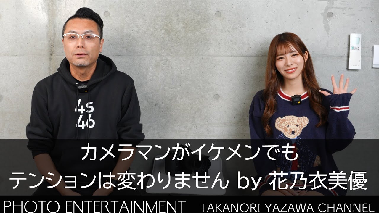 528【レースクイーン】カメラマンがイケメンでもテンションは変わり 