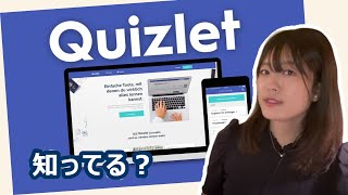 【ドイツ語勉強】「Quizlet（クイズレット）」って知ってた？単語カードがらくらく作成＆自分以外の人が作ったカードでも勉強できる！【外国語｜アプリ｜おすすめ｜無料】 screenshot 4