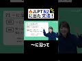 🔥 JLPT N2 に出た文法!【~に沿って】 #JLPT #日本語の森 #JLPT対策 #勉強法 #N1 #N2 #N3 #日本語の森