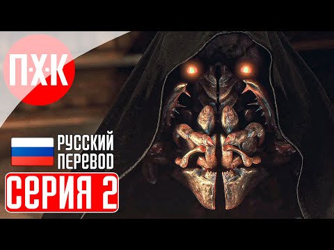 Видео: RESIDENT EVIL 4 REMAKE SEPARATE WAYS DLC Прохождение 2 ᐅ Ада Вонг вернулась.