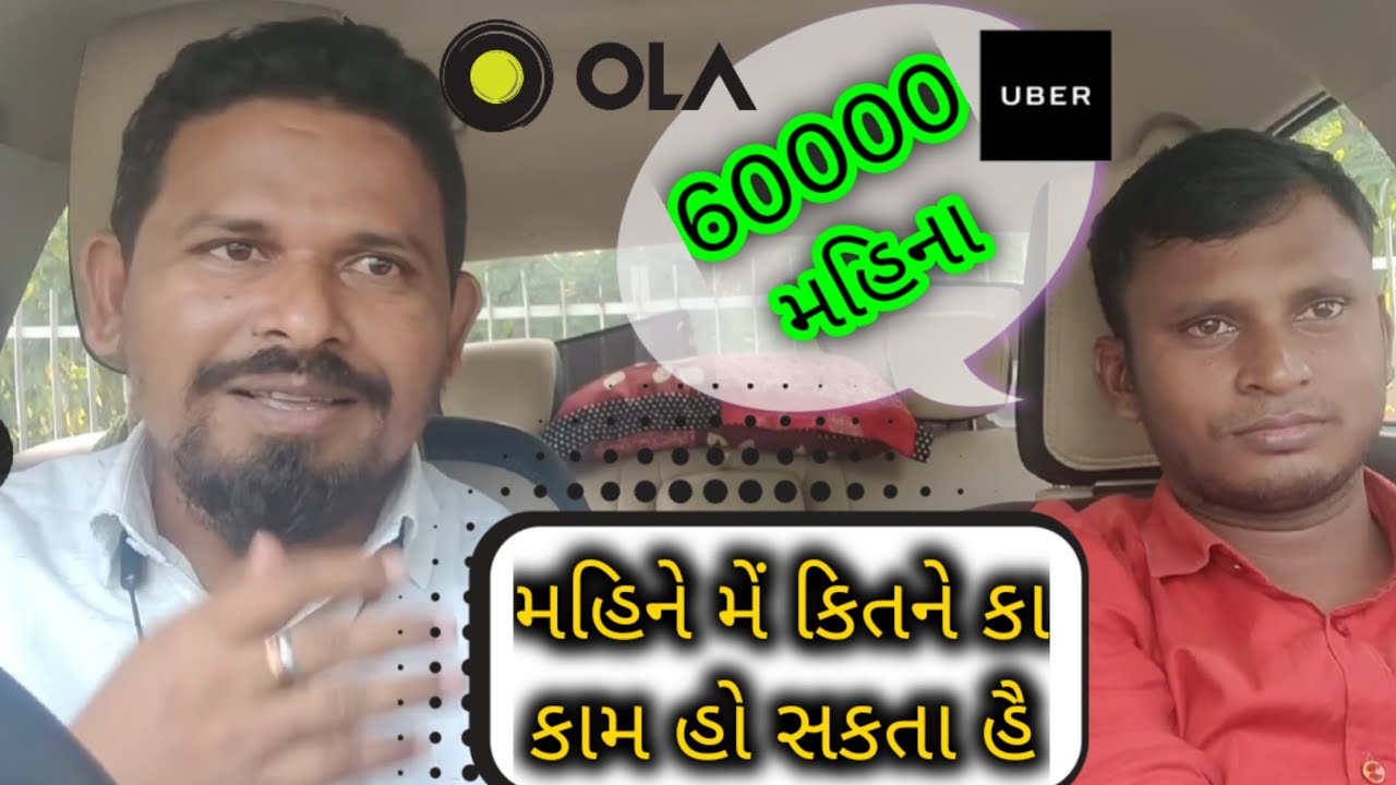 ola uber car owner monthly income - YouTube