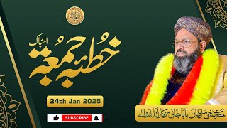 The Status of Prophet Muhammad (PBUH) and the Miraj – Baba Jani Sarkar’s Friday Sermon