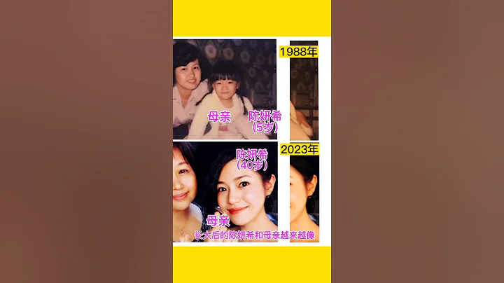 Group photo comparison of Michelle Chen and her mother 35 years apart #oldphoto#michellechen - DayDayNews