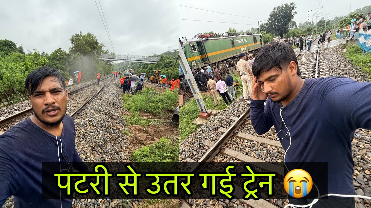 Oh No - कठूआ में पटरी से उतर गई ट्रेन - Mr.Vishal 