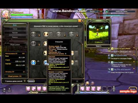 Dragon Nest Билд на Берсерка(80кап) Dragon Nest Билд на Берсерка(80кап)