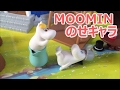 MOOMIN Nosechara ムーミンのせキャラ　ツムツム