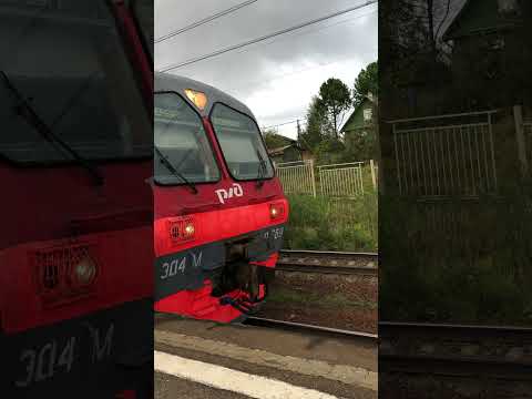 эд4м 0369 отправляется
