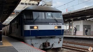 JR大宮駅の電車•貨物列車。(8)