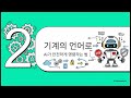 M6_2. Close loop 구현