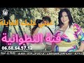 اركسترا فنة التطوانية Orchestra Fenna Tetouania عيني عليك العايلة اركسترا فنة التطوانية Orchestra Fenna Tetouania عيني عليك العايلة