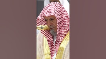 سورة الفاتحة | الشيخ #صالح_بن_حميد