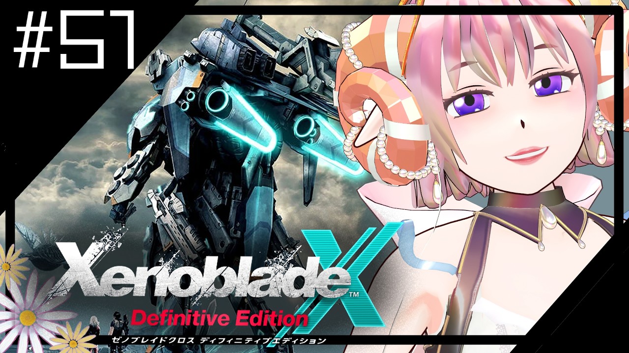 ゼノブレイドクロスDE】惑星ミラに引っ越しだ！！！ #51 【Vtuber