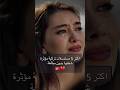 اكتر 5 مسلسلات تركية مؤثرة شفتها بدون مبالغة مسلسلات تركيا