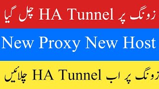 HA Tunnel Zong Free Internet | HA Tunnel New Proxy New Host | HA Tunnel Working File Created screenshot 3