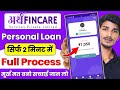 Arth Fincare Loan App | Arth Fincare Loan App Real or Fake | Arth Fincare Loan App Review
