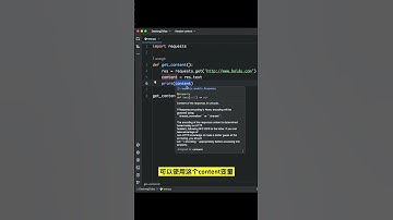 [1分钟学会一个Python知识点]return函数什么要有返回值？