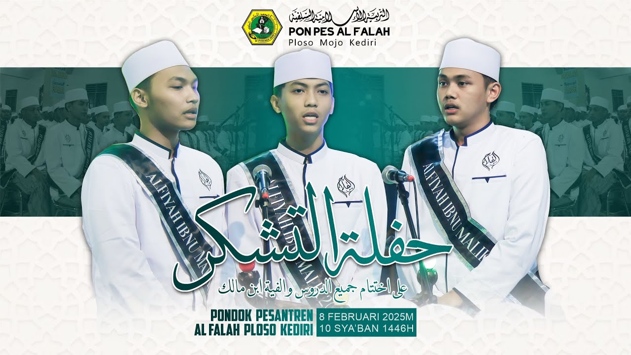 (LIVE) CEREMONY HAFLAH AKHIR SANAH TAHUN AJARAN 1446H || PP AL FALAH PLOSO